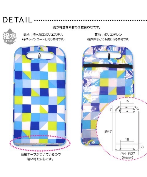 FABHUG （ファブハグ）の「デコレーションカバー　＃ランドセルカバー（ランドセル・キッズ・ピンク/オフホワイト/ブルー/ライトブルー・FREE）」の6枚目の写真