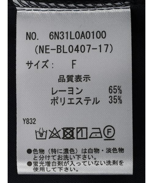Green　Parks（グリーンパークス）の「Bon labre.レーヨン混スクエアカラーブラウス（シャツ/ブラウス・レディース・グリーン/ネイビー/オレンジ・FREE）」の7枚目の写真