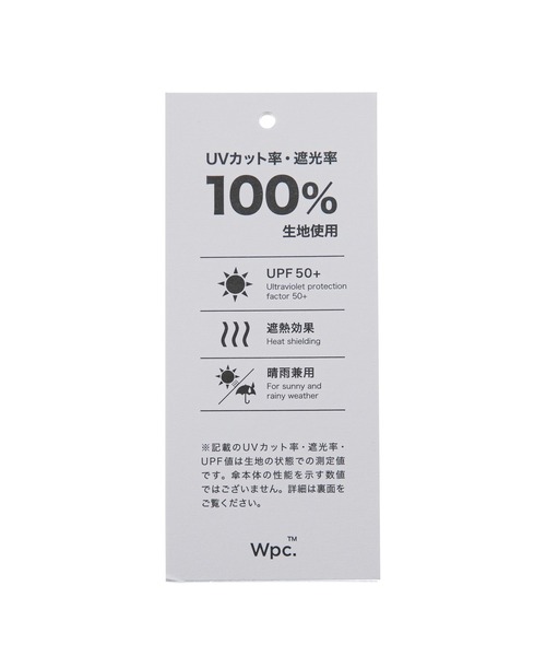 Wpc.(ダブリュピーシー)の「【Wpc.】晴雨兼用/遮光バイアスチェックフリルパラソル(長傘・レディース・ブラック/ベージュ・FREE)」の11枚目の写真