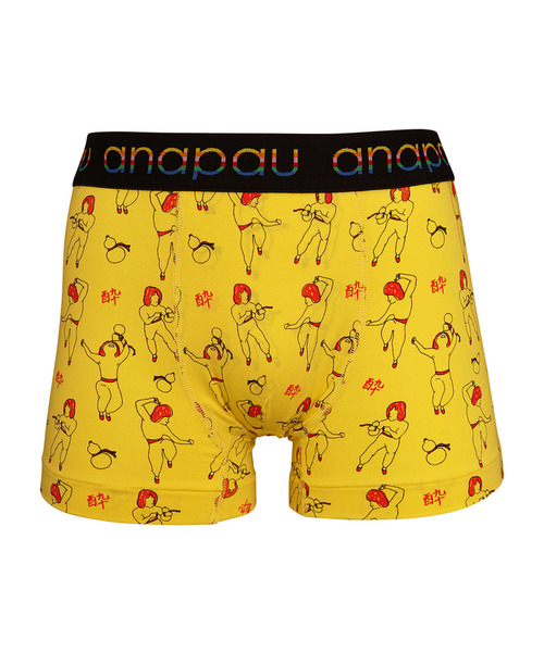 anapau（アナパウ）の「<anapau/アナパウ> ボクサーパンツ（ボクサーパンツ・メンズ・ホワイト系/その他1/その他2/その他3/オートミール/ライトグリーン/マスタード/ターコイズブルー/オレンジ/ミント/ベージュ/ブラック/ライトベージュ/オレンジ系/ブルー/イエロー/ライトグレー/ネイビー/オリーブ/オリーブ系/ターコイズブルー系/ベージュ系/イエロー×ブラック/グリーン/ネイビー系/チャコールグレー/アイボリー系/レッド/ブラック系/サンドベージュ・M/L）」の22枚目の写真