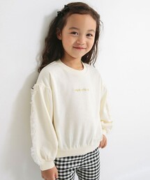 BRANSHES（ブランシェス）の「袖チュールフリルトレーナー（スウェット・キッズ）」