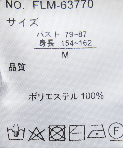Jayro(ジャイロ)の「衿付プルオーバー(ニット/セーター・レディース・オレンジ/ダークブラウン/グレー・M)」の7枚目の写真
