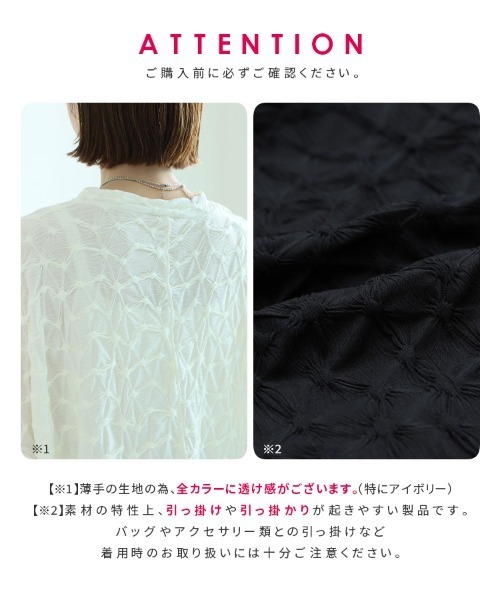 reca(レカ)の「シャーリングジャガードプルオーバー(Tシャツ/カットソー・レディース・ブラック/アイボリー・M)」の8枚目の写真