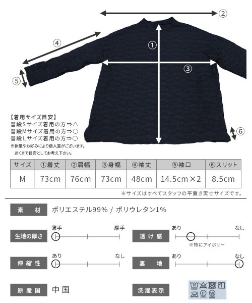 reca(レカ)の「シャーリングジャガードプルオーバー(Tシャツ/カットソー・レディース・ブラック/アイボリー・M)」の7枚目の写真