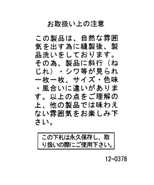 LAKOLE(ラコレ)の「ピグメントロゴキャップ / 104884(キャップ・メンズ・チャコール/ブルー/ベージュ/ライトグレー・9)」の21枚目の写真