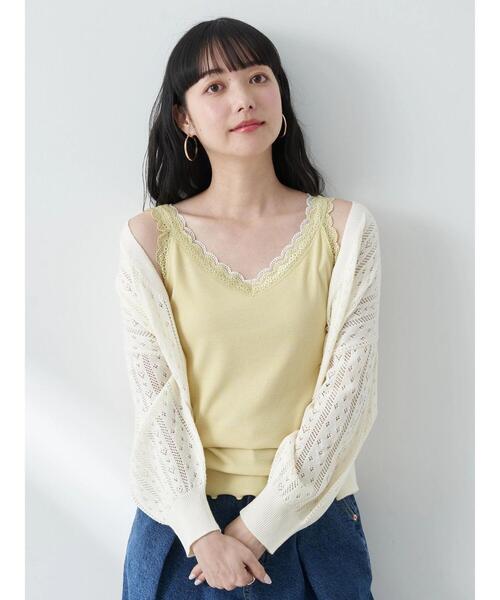 モスキーノジーンズ美品象パッチワークストレッチタンクトップ