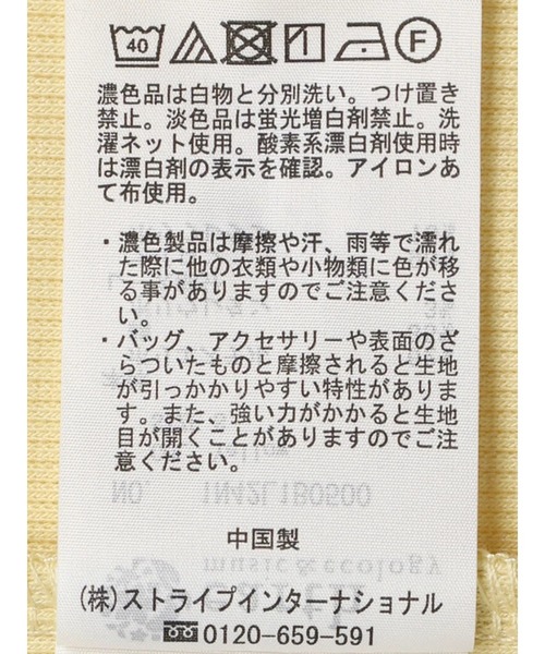 earth music&ecology（アースミュージックアンドエコロジー）の「ダブルレースタンクトップ（インナーウェア/肌着・レディース・イエロー/サックスブルー/アイボリー/ブラック・S/M）」の18枚目の写真