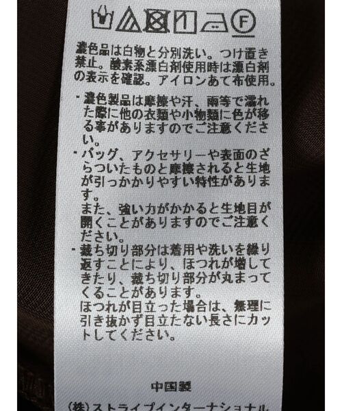 YECCA VECCA（イェッカヴェッカ）の「チュールギャザーブラウス（シャツ/ブラウス・レディース・ブラック/アイボリー/ブラウン・FREE）」の13枚目の写真
