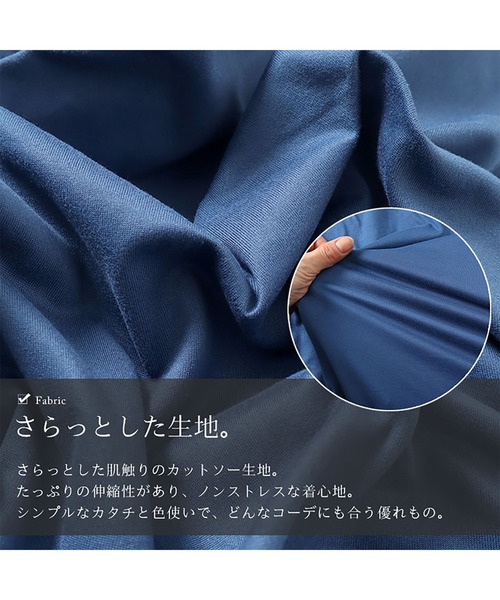 GOLDJAPAN(ゴールドジャパン)の「ストレッチドルマントップス【大きいサイズ対応】(Tシャツ/カットソー・レディース・ネイビー/ホワイト/ピンク/ブラック・3L/4L/LL)」の9枚目の写真