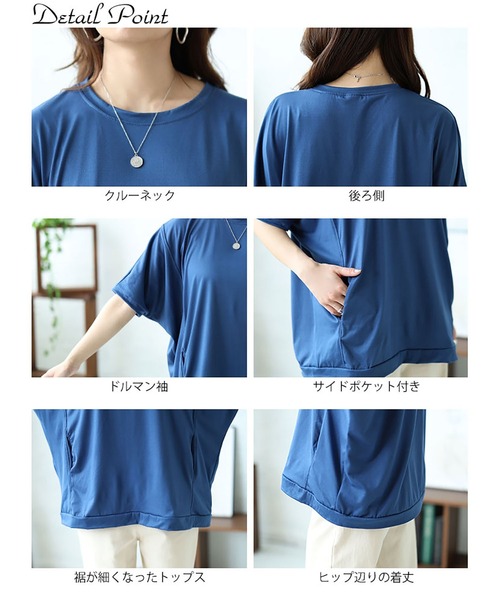 GOLDJAPAN(ゴールドジャパン)の「ストレッチドルマントップス【大きいサイズ対応】(Tシャツ/カットソー・レディース・ネイビー/ホワイト/ピンク/ブラック・3L/4L/LL)」の18枚目の写真
