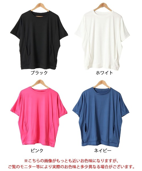 GOLDJAPAN(ゴールドジャパン)の「ストレッチドルマントップス【大きいサイズ対応】(Tシャツ/カットソー・レディース・ネイビー/ホワイト/ピンク/ブラック・3L/4L/LL)」の20枚目の写真