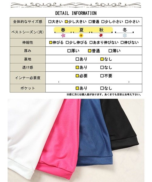 GOLDJAPAN(ゴールドジャパン)の「ストレッチドルマントップス【大きいサイズ対応】(Tシャツ/カットソー・レディース・ネイビー/ホワイト/ピンク/ブラック・3L/4L/LL)」の22枚目の写真