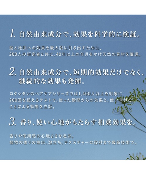 L'OCCITANE（ロクシタン）の「インテンシヴリペア シャンプー(レフィル) 500mL 詰め替え用 大容量（シャンプー・レディース・その他・FREE）」の7枚目の写真