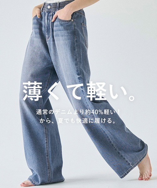 ゴム入りウエスト アイコニック デニム ジーンズ ゴム入りウエスト アイコニック デニム ジーンズ