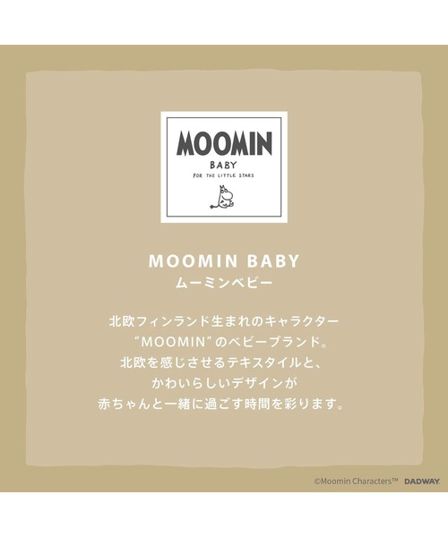 MOOMIN BABY(ムーミンベビー)の「ベビーボール/ムーミン/スウィートドリーム(おもちゃ・キッズ・マルチ・ONE SIZE)」の14枚目の写真