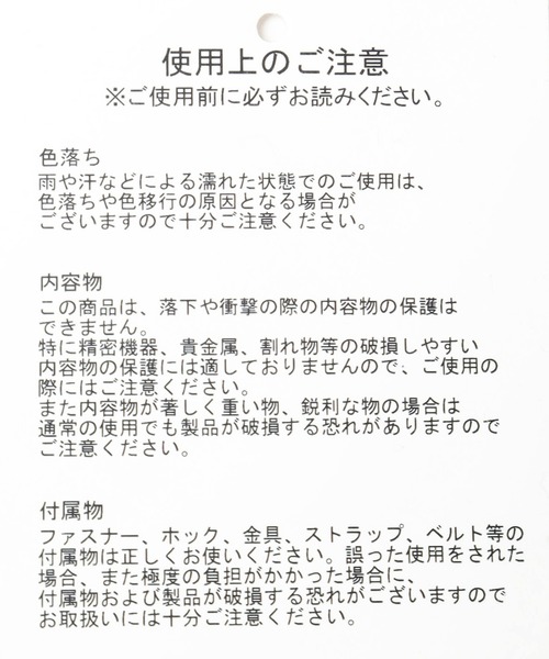 3.3 Field Trip （3.3フィールドトリップ）の「3.3 Field Trip／レザーハンドBAG（ハンドバッグ・レディース・ブラック/ブラウン・ONESIZE）」の18枚目の写真