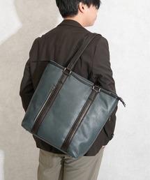 SONNE（ゾンネ）の「【SONNE /ゾンネ】縦型トートバッグ（トートバッグ・メンズ）」