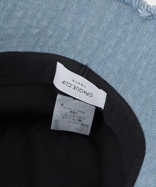 OPAQUE.CLIP(オペークドットクリップ)の「デニムフリンジバケットハット(ハット・レディース・ブルー/ブラック・00)」の7枚目の写真