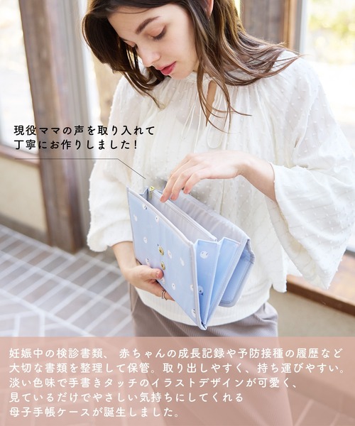 Rosemadame(ローズマダム)の「母子手帳ケース(母子手帳ケース・レディース・チャコールグレー/アイボリー/ブルー・FREE)」の18枚目の写真