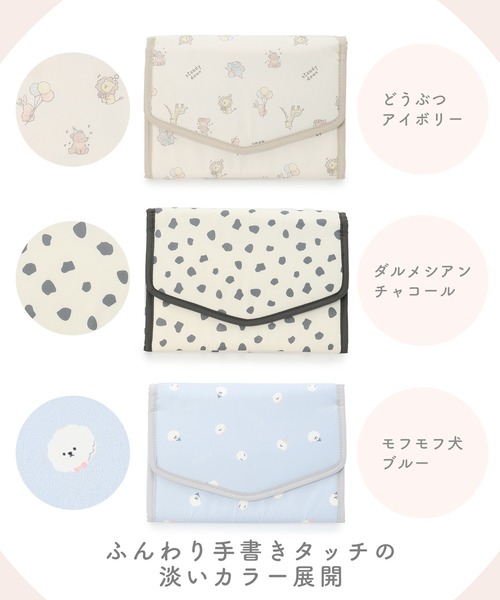 Rosemadame(ローズマダム)の「母子手帳ケース(母子手帳ケース・レディース・チャコールグレー/アイボリー/ブルー・FREE)」の22枚目の写真