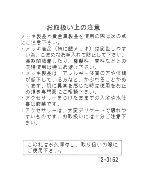 Curensology(カレンソロジー)の「Curensology(カレンソロジー)/<CSG>PLMPチェーンブレスレット(ブレスレット・レディース・ゴールド・FREE)」の9枚目の写真