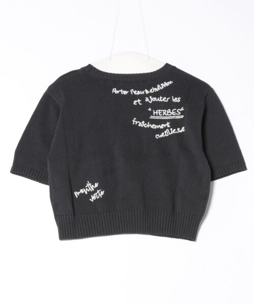 archives(アルシーヴ)の「メニ―ロゴ刺繍ニット(ニット/セーター・レディース・チャコールグレー/ブルー/アイボリー・MEDIUM)」の8枚目の写真