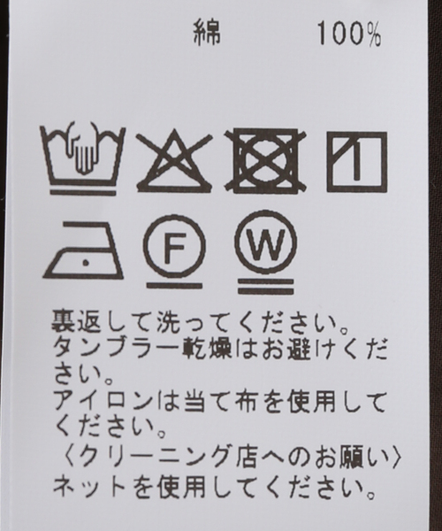 セール】【BASERANGE/ベースレンジ】TIN JUMPSUIT / JUTIPO-AU25