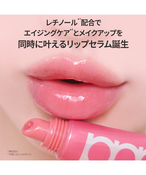 Ronnie Pink セラム2本セット　唇用 レチノール ボリューム リップセラム ホリデーエディション チューブ