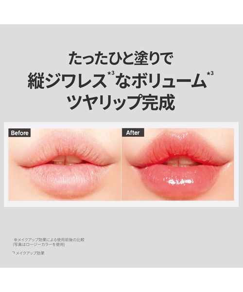 Ronnie Pink セラム2本セット　唇用 レチノール ボリューム リップセラム ホリデーエディション チューブ