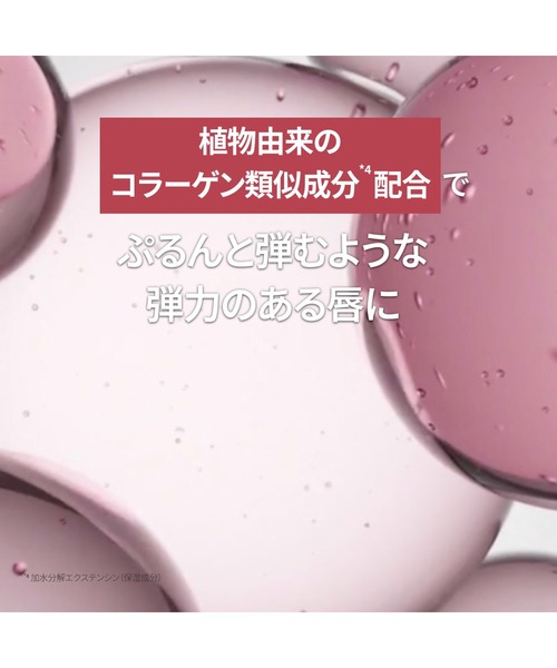 Ronnie Pink セラム2本セット　唇用 レチノール ボリューム リップセラム ホリデーエディション チューブ