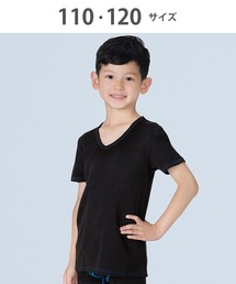 WACOAL KIDS（ワコールキッズ）の「ワコールキッズ　「WACOAL ウォーム」　インナー　トップ　半袖（インナーウェア/肌着・キッズ）」