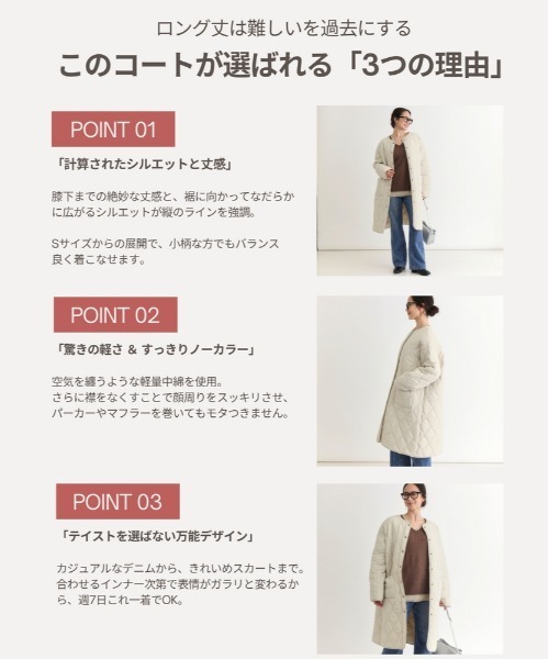 Right-on（ライトオン）の「【HONEYSUCKLE ROSE】キルティングロングコート (ロング丈 / 中綿 / 軽量 / ノーカラー)（その他アウター・レディース・オリーブ/ブラック/キナリ・S/M/L）」の5枚目の写真