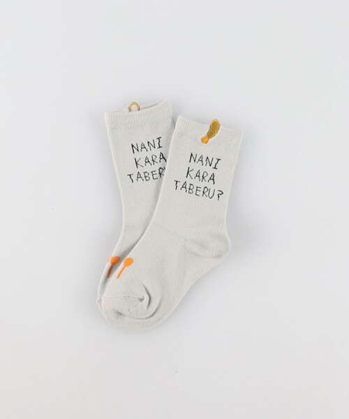 BRANSHES(ブランシェス)の「おこさまランチソックス(ソックス/靴下・キッズ・オフホワイト/オレンジ/グレー・19-21㎝/16-18㎝/13-15㎝)」の2枚目の写真