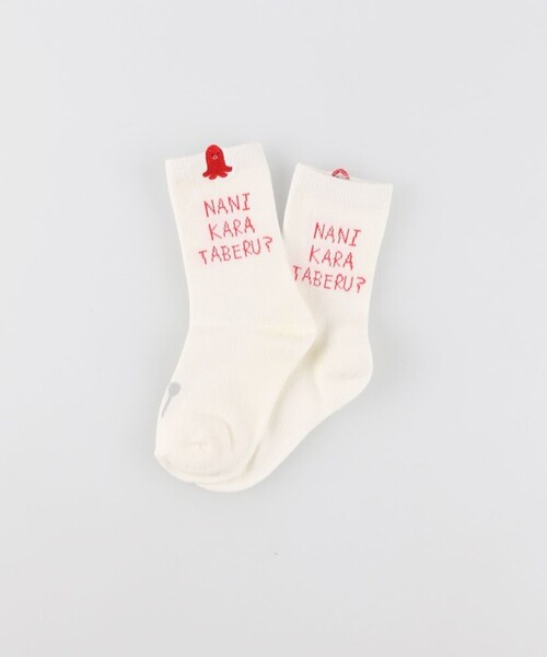 BRANSHES(ブランシェス)の「おこさまランチソックス(ソックス/靴下・キッズ・オフホワイト/オレンジ/グレー・19-21㎝/16-18㎝/13-15㎝)」の1枚目の写真