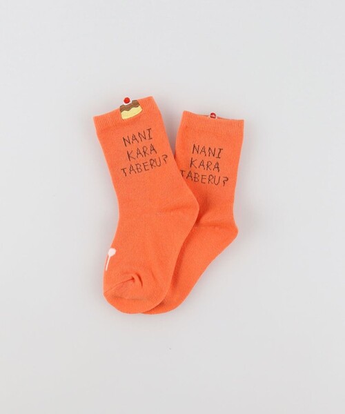BRANSHES(ブランシェス)の「おこさまランチソックス(ソックス/靴下・キッズ・オフホワイト/オレンジ/グレー・19-21㎝/16-18㎝/13-15㎝)」の3枚目の写真