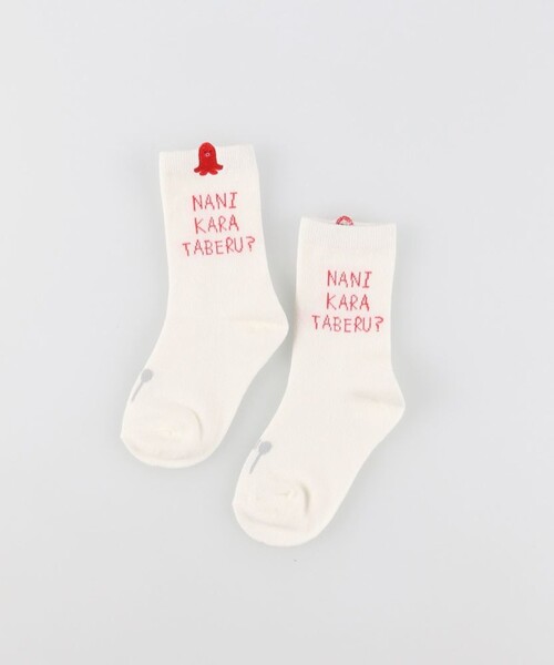 BRANSHES(ブランシェス)の「おこさまランチソックス(ソックス/靴下・キッズ・オフホワイト/オレンジ/グレー・19-21㎝/16-18㎝/13-15㎝)」の7枚目の写真