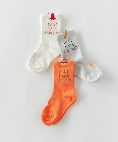 BRANSHES(ブランシェス)の「おこさまランチソックス(ソックス/靴下・キッズ・オフホワイト/オレンジ/グレー・19-21㎝/16-18㎝/13-15㎝)」の11枚目の写真