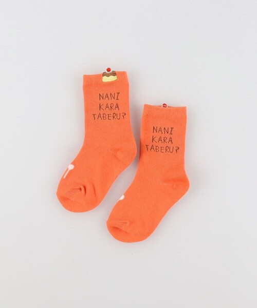 BRANSHES(ブランシェス)の「おこさまランチソックス(ソックス/靴下・キッズ・オフホワイト/オレンジ/グレー・19-21㎝/16-18㎝/13-15㎝)」の12枚目の写真