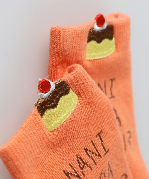 BRANSHES(ブランシェス)の「おこさまランチソックス(ソックス/靴下・キッズ・オフホワイト/オレンジ/グレー・19-21㎝/16-18㎝/13-15㎝)」の13枚目の写真