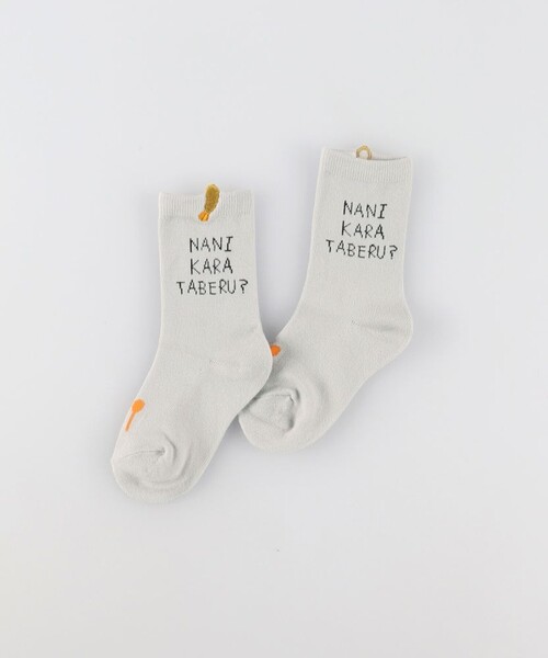 BRANSHES(ブランシェス)の「おこさまランチソックス(ソックス/靴下・キッズ・オフホワイト/オレンジ/グレー・19-21㎝/16-18㎝/13-15㎝)」の14枚目の写真
