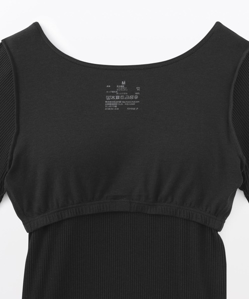 無印良品（ムジルシリョウヒン）の「婦人　なめらかリブブラ半袖Ｔシャツ（インナーウェア/肌着・レディース・ライトブルー/ブラック/オフホワイト・M/S/XL/L）」の11枚目の写真