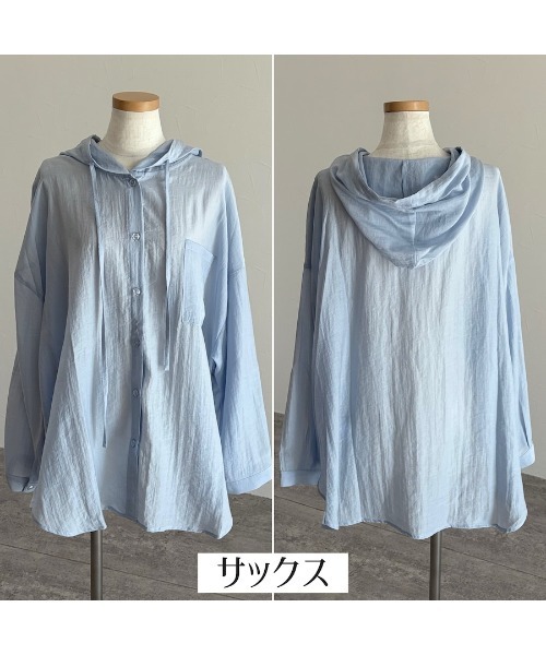 zena(ジェナ)の「フード付きシアービッグシャツ(シャツ/ブラウス・レディース・ブラック/グレー/サックスブルー・MEDIUM)」の16枚目の写真