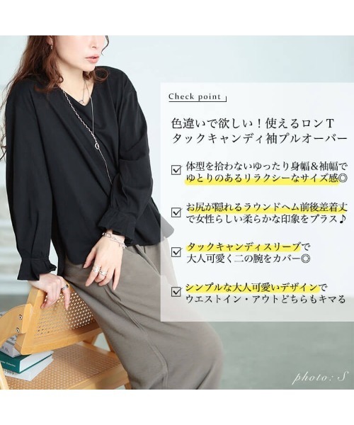 GOLDJAPAN(ゴールドジャパン)の「【大きいサイズ】 キャンディスリーブVネックコットンプルオーバー 大きいサイズ レディース トップ【大きいサイズ対応】(Tシャツ/カットソー・レディース・モカ/オフホワイト/チャコールグレー/ブラック/カーキ・LL~3L/4L~5L)」の6枚目の写真