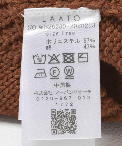 LAATO（ラート）の「knit tank top（ニット/セーター・レディース・ピンクベージュ/オフホワイト・FREE）」の3枚目の写真