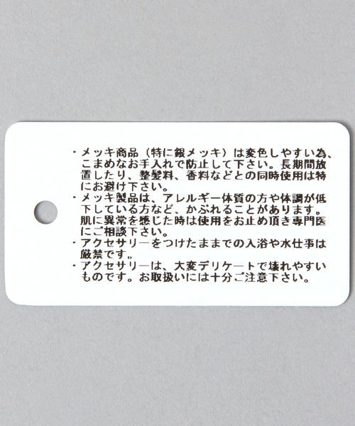 JEANASIS(ジーナシス)の「クラックスレイヤードネックレス/660070(ネックレス・レディース・ゴールド系その他/シルバー系その他/ブラック・FREE)」の10枚目の写真