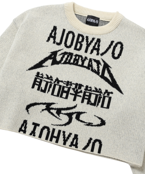 AJOBYAJO（アジョバイアジョ）の「[PBA] Total Logo Cropped Sweater [IVORY]（ニット/セーター・メンズ・その他・SMALL/MEDIUM/LARGE）」の4枚目の写真
