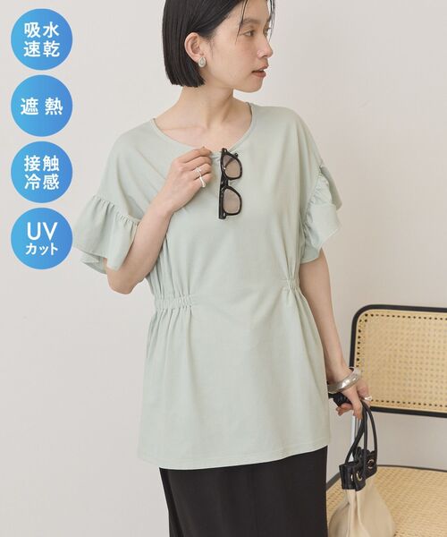 セール】【マルチ機能】袖フレアプルオーバー（Tシャツ/カットソー
