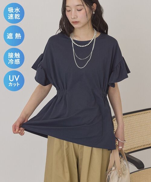 接触冷感・UVカット・吸水速乾・遮熱】袖フレアプルオーバー（Tシャツ