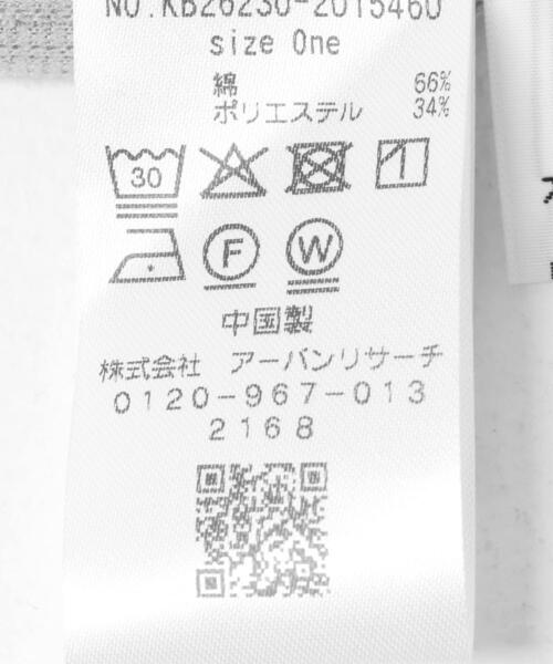 KBF(ケイビーエフ)の「2WAYレースアップトップス(Tシャツ/カットソー・レディース・グレー系その他/アイボリー/ブラック・ONE)」の18枚目の写真