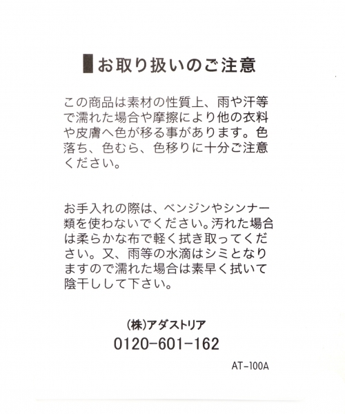 GLOBAL WORK(グローバルワーク)の「ミディブーツ/726552(ブーツ・レディース・ベージュ/ブラック・MEDIUM/SMALL/LARGE)」の7枚目の写真